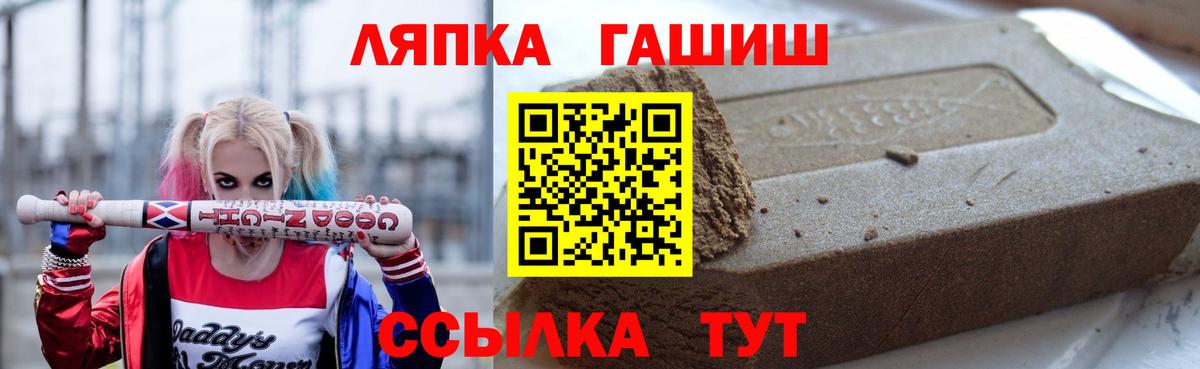 ГАШ  Вход с VPN  Елизово  Гашиш Изолятор  ГАШ гашик 
