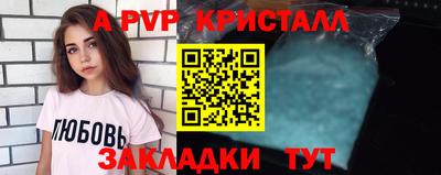 синтетический гашиш Новоалександровск