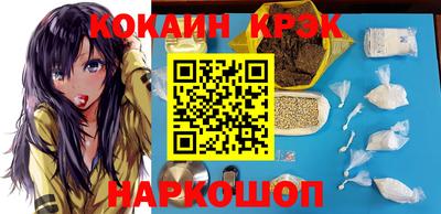 героин Балаково
