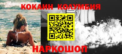 героин Балаково