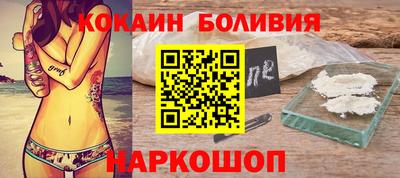 бутик Балашиха