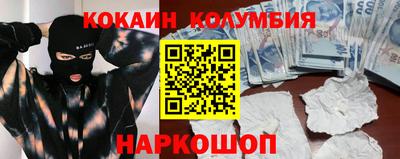 бутик Балашиха