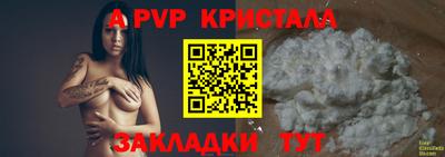 героин Балаково