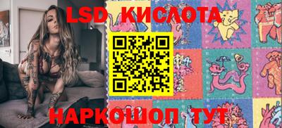 2c-b Балахна