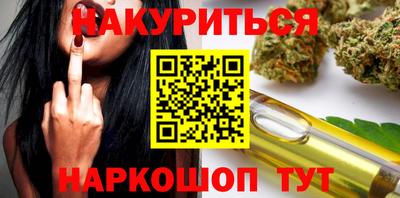 бутик Балашиха