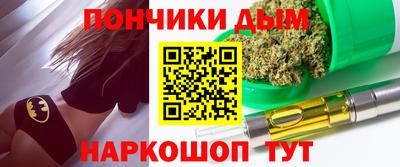 бутик Балашиха