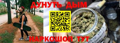 2c-b Балахна