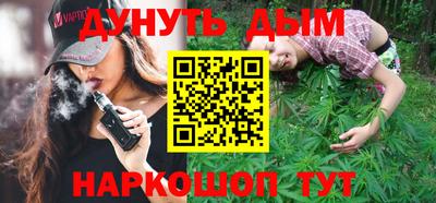 бутик Балашиха