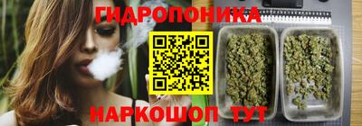 бутик Балашиха