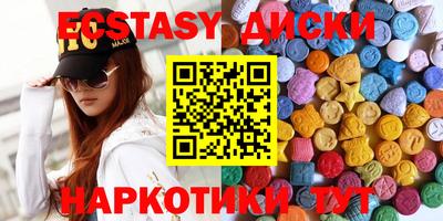 2c-b Балахна