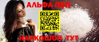 героин Балаково