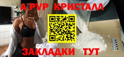 героин Балаково