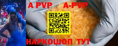 героин Балаково