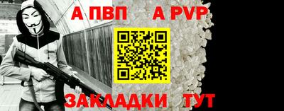 бутик Балашиха