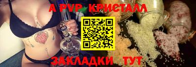 2c-b Балахна