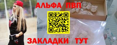 героин Балаково