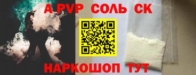 бутик Балашиха