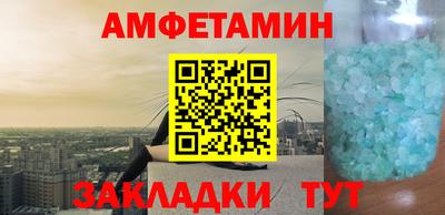 героин Балаково