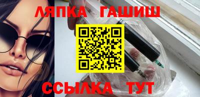 бутик Балашиха