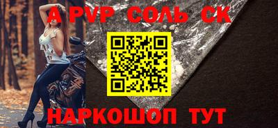 героин Балаково