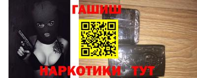 героин Балаково