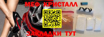 2c-b Балахна