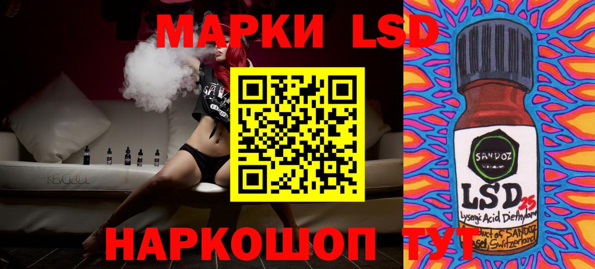 ЛСД экстази кислота Елизово
