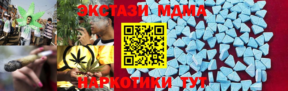 МДМА crystal Елизово