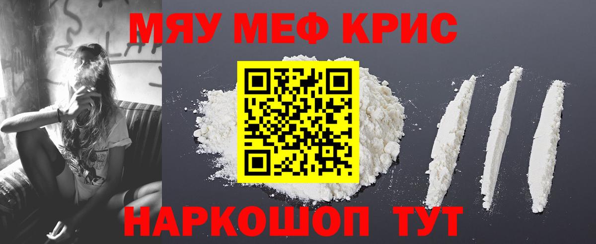 Codein Елизово