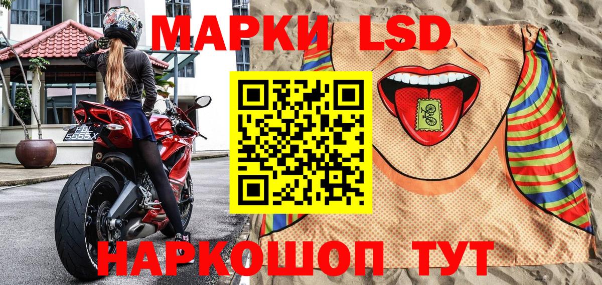 Елизово  Марки 25I-NBOMe  Вход с VPN  Марки N-bome 1,5мг 