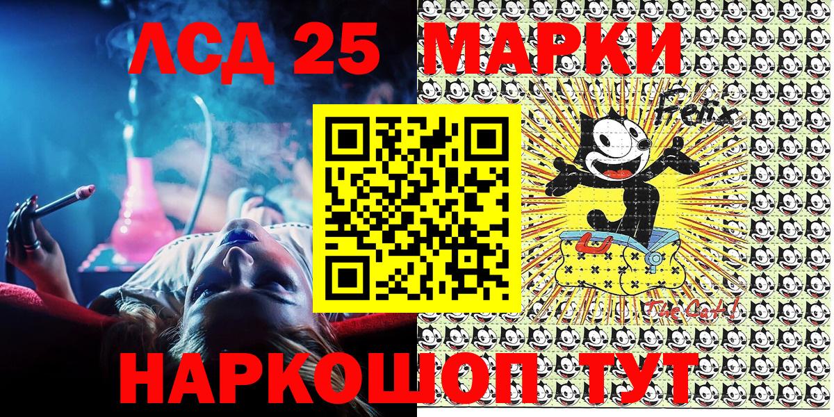 Наркотические марки 1500мкг Елизово
