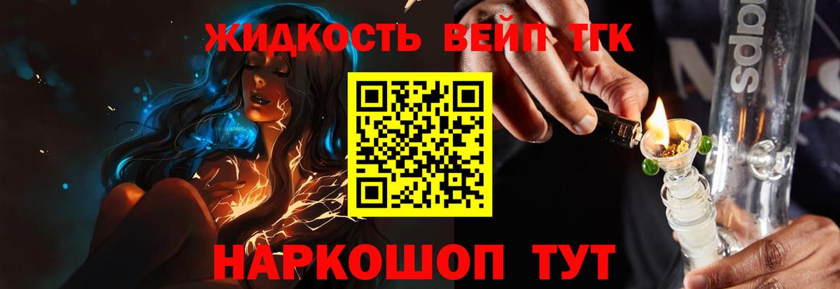 Кокаин  Бошки Шишки  Елизово  Вход с VPN  ГАШ  Меф  