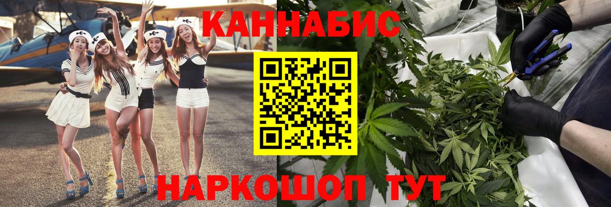 Каннабис ГИДРОПОН Елизово